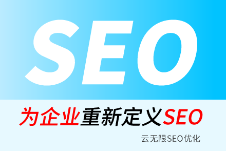 ľ˹SEO